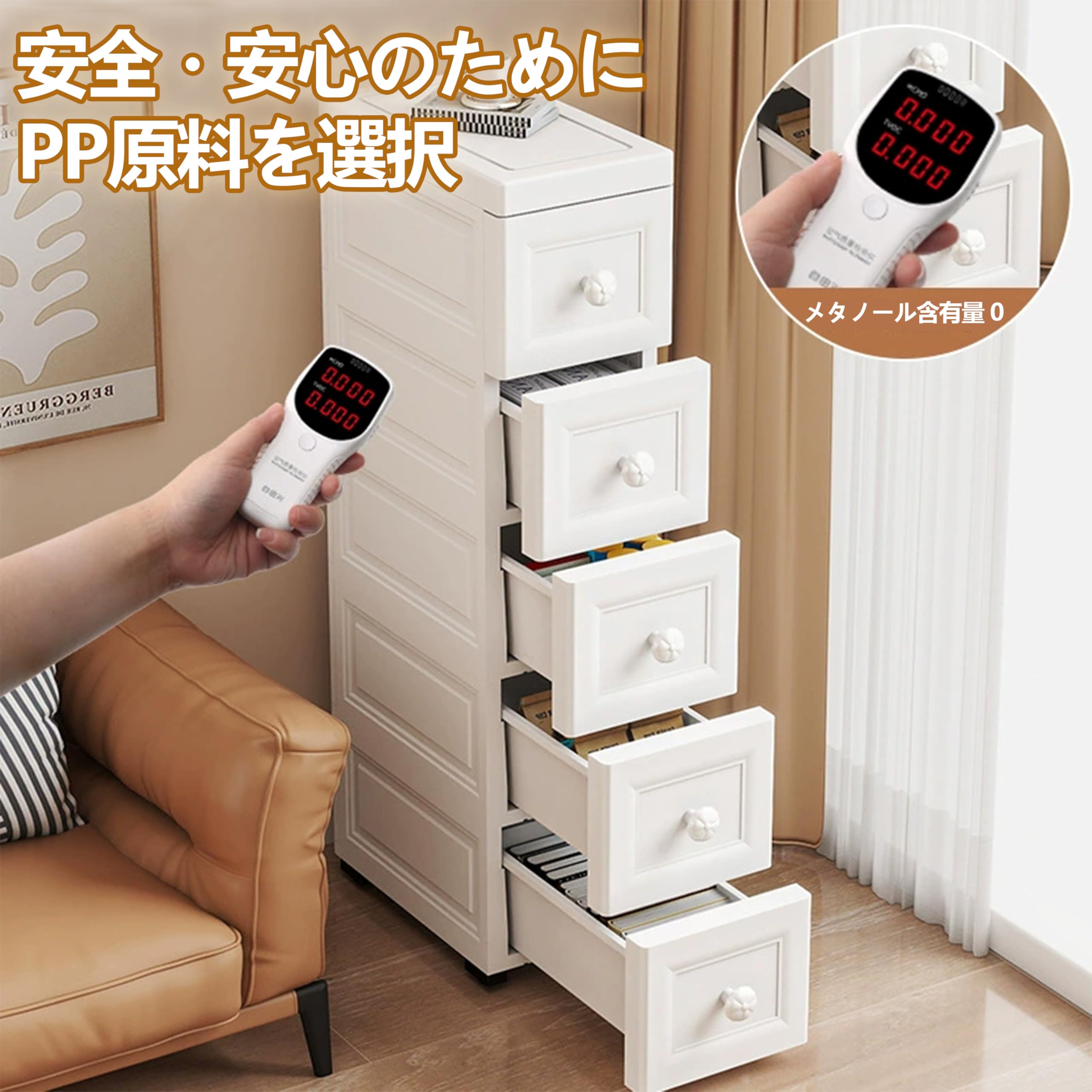 Amazon｜Tonain 隙間収納 15cm /18cm/25cm 省スペース小物収納 3段 4段
